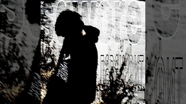 Сквор давай фит смотреть онлайн