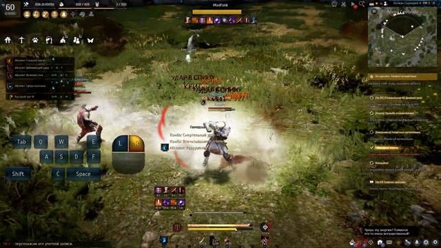Black Desert Страйкер VS Страйкер Арена Свободы смотреть онлайн