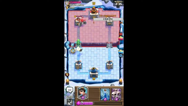 clash royale смотреть онлайн