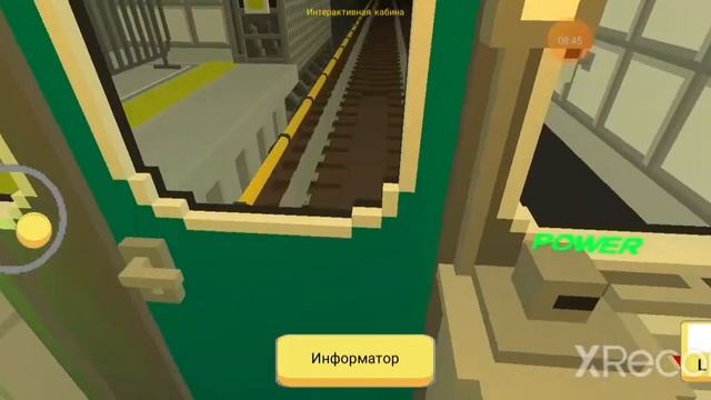 обзор на обновление в симулятор поезда снг смотреть онлайн