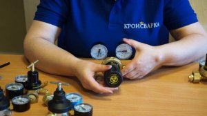 Обзор редукторов и регуляторов расхода для аргона и углекислого газа