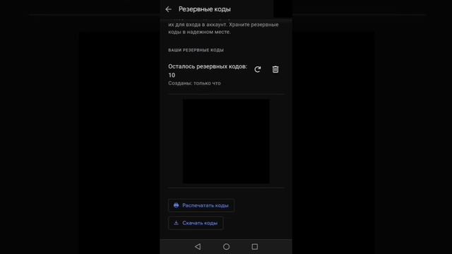 Как включить двухэтапную аутентификацию в Google (полная инструкция) смотреть онлайн