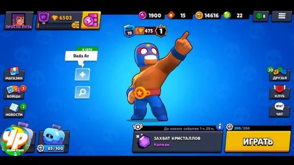 РОЗЫГРЫШ, ОТКРЫТИЕ БОКСОВ В BRAWL STARS