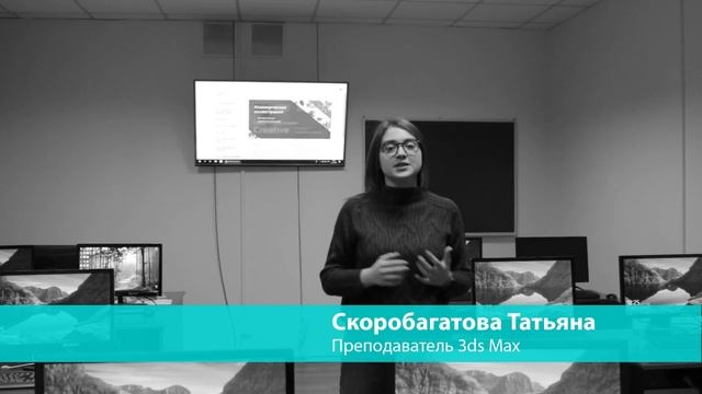 Постобработка рендера! смотреть онлайн