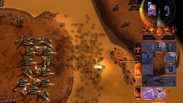 ? Emperor: Battle for Dune. Дом Ордосов. №13. Победа Ордосов. Конец игры. смотреть онлайн