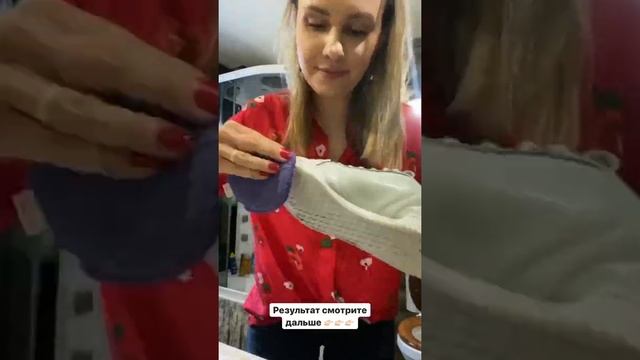 Белая подошва кроссовок (1/2) смотреть онлайн