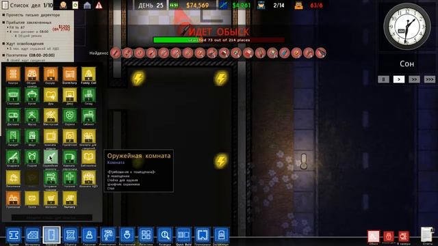 Prison Architect Женская Колония #18 Улучшенный забор и оружейная комната смотреть онлайн