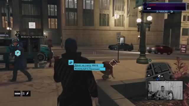 Watch Dogs [Sony PlayStation 3] 11