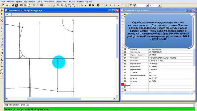 2503 Полочка смотреть онлайн