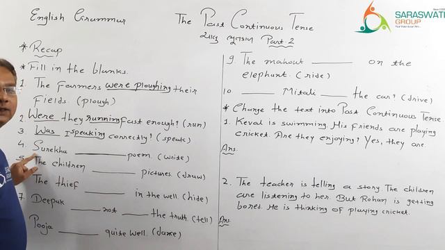 ENGLISH II THE PAST CONTINUOUS TENSE II PART 2 II DATE 18-12-2020 смотреть онлайн