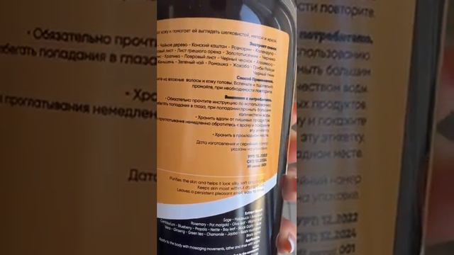 Орамал тағатын қыз-келіншектерге арналған WELIVE экошампуны смотреть онлайн