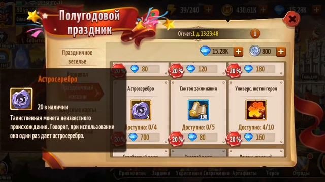 Что дешевле, что дороже? Часть 2. Разбераемся! смотреть онлайн
