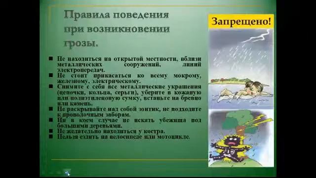 Классный час для 2А класса смотреть онлайн