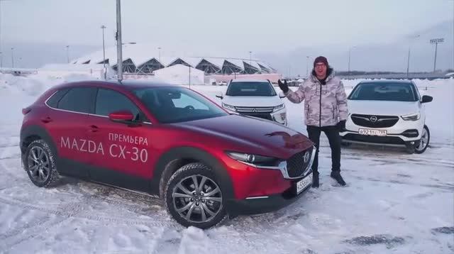 Mazda CX 30 против Opel Grandland X и Mitsubishi Eclipse Cross 2021 смотреть онлайн