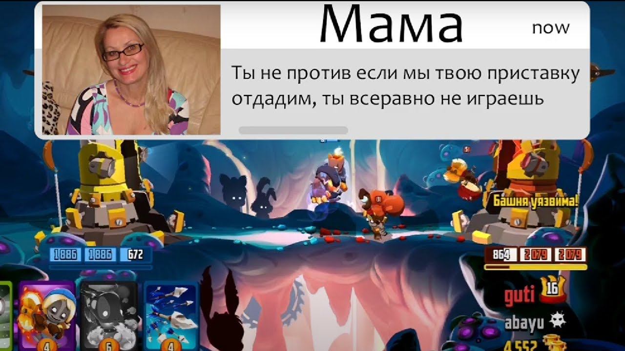 Когда взял телефон у первоклассника | 2 смотреть онлайн