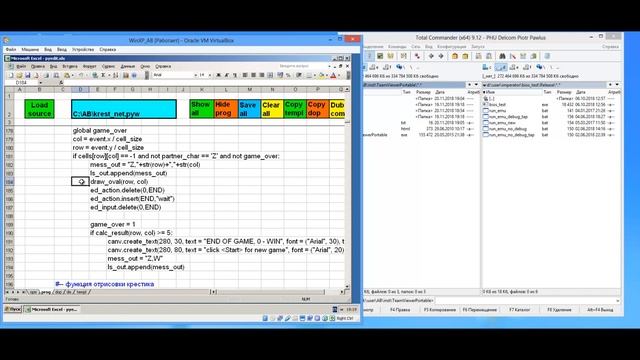 py061 Сетевой вариант крестиков-ноликов на Питоне смотреть онлайн