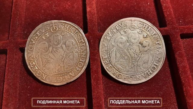 ✦ СИДИМ ДОМА И РАССКАЗЫВАЕМ ПРО МОНЕТЫ! ✦ ПОДДЕЛЬНЫЕ ТАЛЕРЫ! ✦ Нумизматика смотреть онлайн