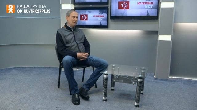 Из первых уст | Игорь Сажин. Часть 2 смотреть онлайн