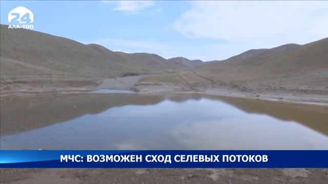 МЧС передало срочное сообщение смотреть онлайн