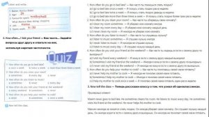 ГДЗ Английский язык 4 класс рабочая тетрадь Страница. 18  Быкова