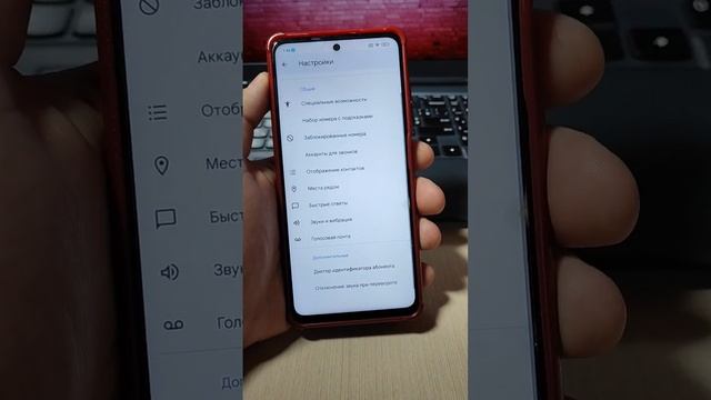 Это 3 Крутые Функции в Звонилке вашего смартфона, которыми Вы могли не пользоваться смотреть онлайн