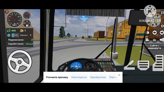 Bus Simulator