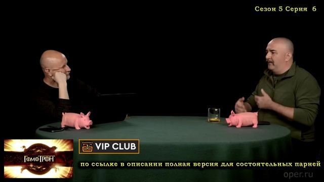 Развёрнуто про Дыню с её необъяснимыми закидонами ч.3 - Гомотрон смотреть онлайн