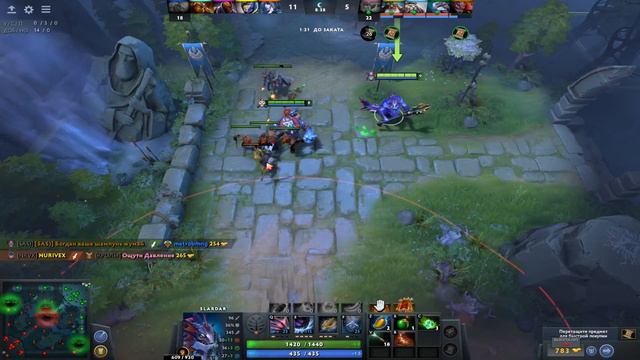 Dota 2 | УЧУСЬ ИГРАТЬ на Slardar смотреть онлайн