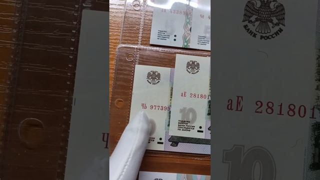 Нашел новые банкноты 5 и 10 рублей 2022 года, их снова печатают в России смотреть онлайн