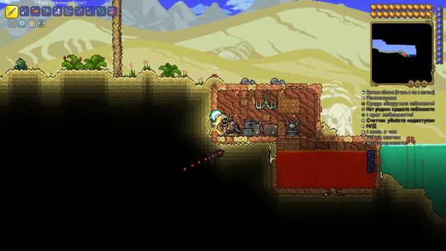 Туториал на "Статую Бастет" в terraria смотреть онлайн