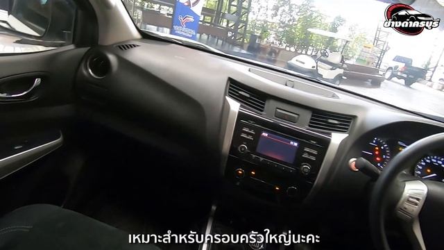 รีวิว NISSAN NAVARA BLACK EDITION ปี 2018 смотреть онлайн