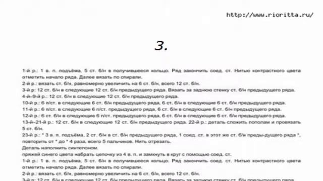 Вязаный паук смотреть онлайн