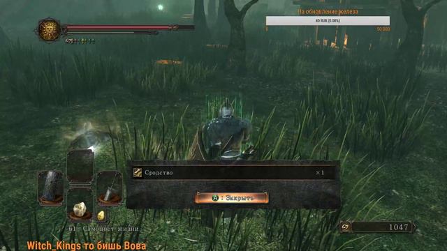 Dark souls II #9 | Финишная прямая!!! смотреть онлайн