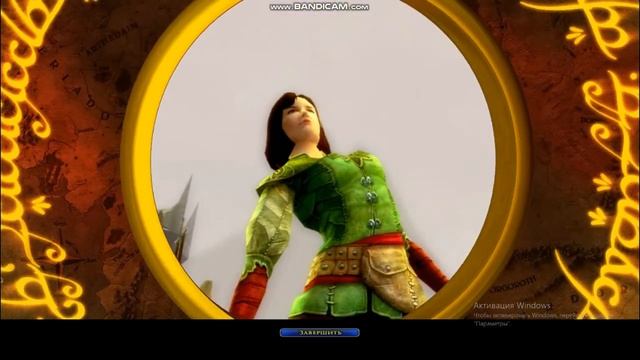 Властелин колец онлайн - Книга 7 - Путь во мрак