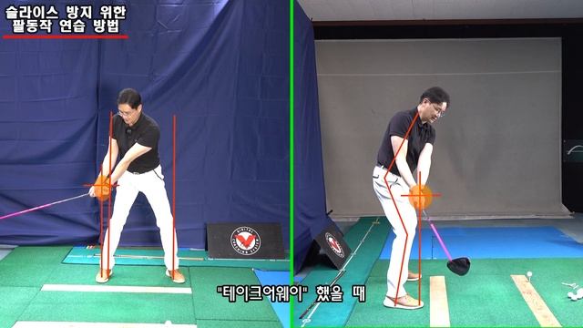드라이버만 잡으면 푸쉬 슬라이스! 원인 & 교정방법. 박주욱 골프 어드바이져 смотреть онлайн