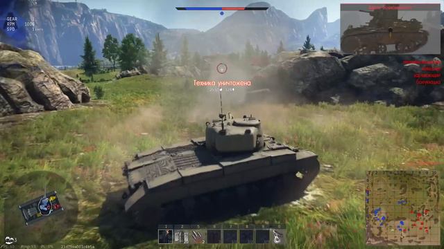 War Thunder | Т20 в аркаде + немного баек смотреть онлайн