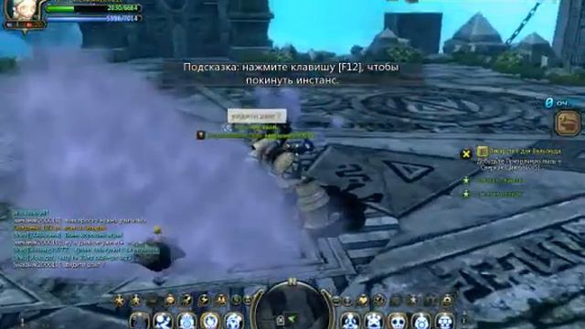 драго нэст