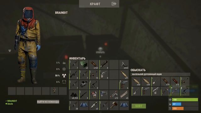 РЕЙДЫ ВОДЯНЫМИ ПИСТОЛЕТАМИ? НЕ ДЕЛАЙ ТАК! ● RUST #137 смотреть онлайн