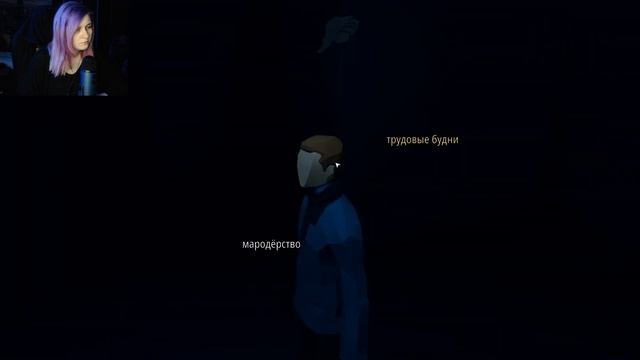 ПОМНИ О ТОМ, ЧТО ДОРОГО - Прохождение ФИНАЛ «Помни...» Know by heart... #7 смотреть онлайн