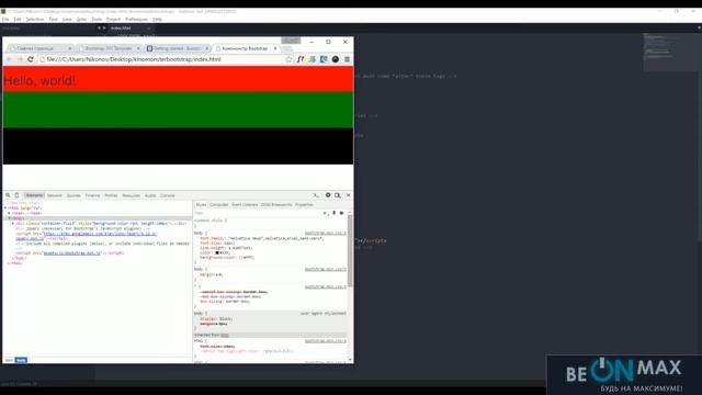 BOOTSTRAP верстка сайта на практике. Урок #4. Grid System. Позиционирование блоков смотреть онлайн