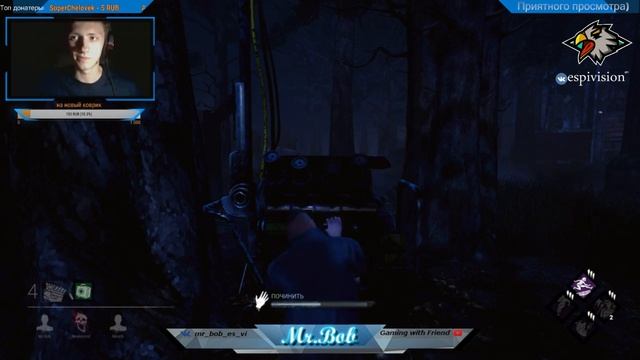 Играем в Dead by daylight смотреть онлайн