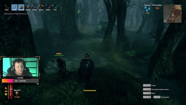 Valheim - Фармим на 3-го босса #5 смотреть онлайн