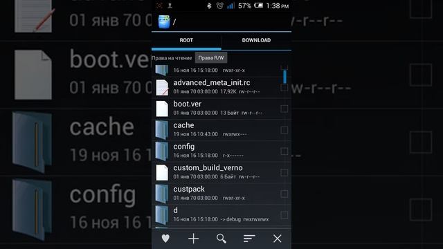 20 ноября 2016 г. смотреть онлайн