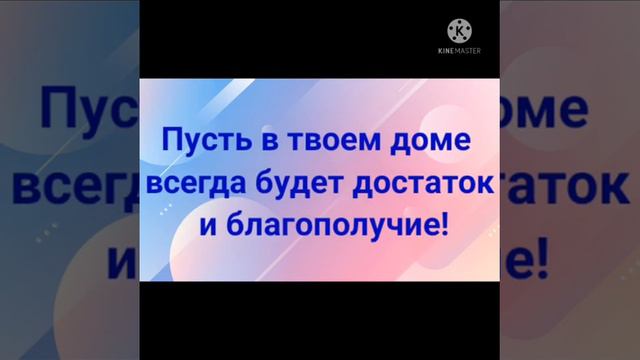 ПОЗДРАВЛЕНИЯ С ДНЕМ РОЖДЕНИЯ ТАМАРА!!!! смотреть онлайн