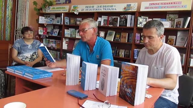 18 Презентация книги Сергея Доскача "Разговор по душам". 19 августа 2017 года смотреть онлайн