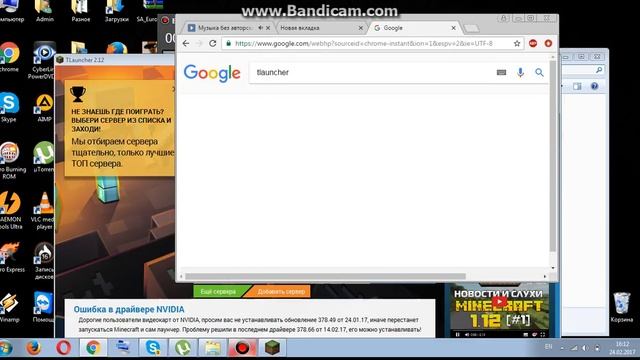 Как скачать лицензию майнкрафта со всеми версии и бесплатно? Ответ сдесь! смотреть онлайн