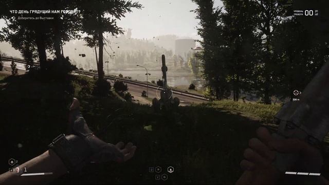 Atomic Heart - Прохождение Русская озвучка Часть 10