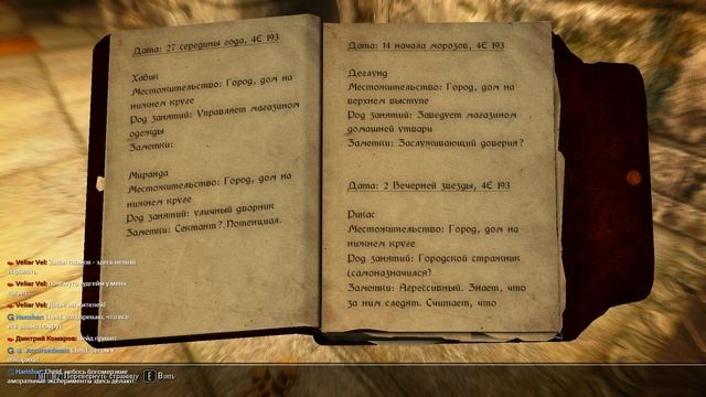Прохождение: Skyrim Association: Evolution 2.4 RC (Ep 4 part 2) Забытый город смотреть онлайн