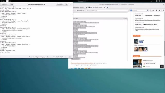 Как настроить Debian 8 — Шрифты и сглаживание смотреть онлайн