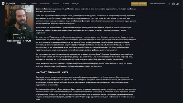 ЭВОЛЮЦИЯ БИЛДКРАФТА DESTINY 2 КОНЕЦ СВЕТА смотреть онлайн